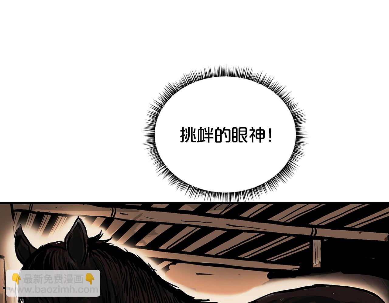 第28话 血雨腥风28