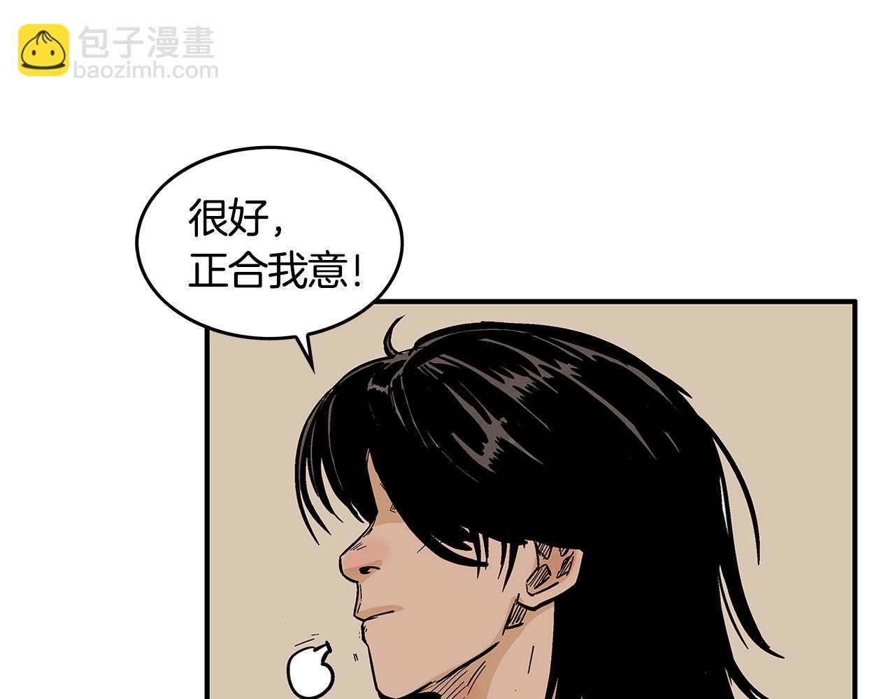 第28话 血雨腥风41