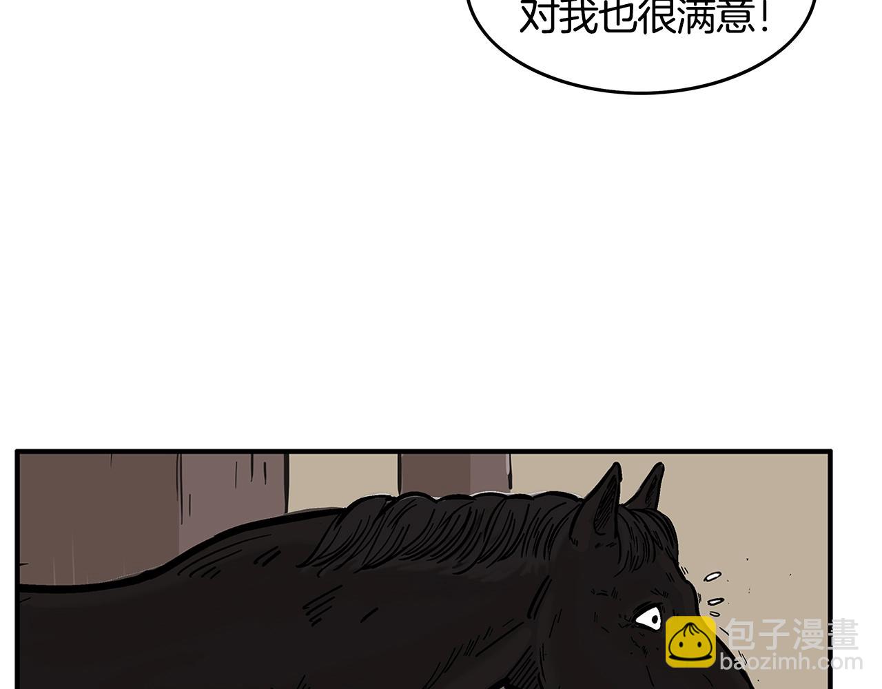 第28话 血雨腥风44