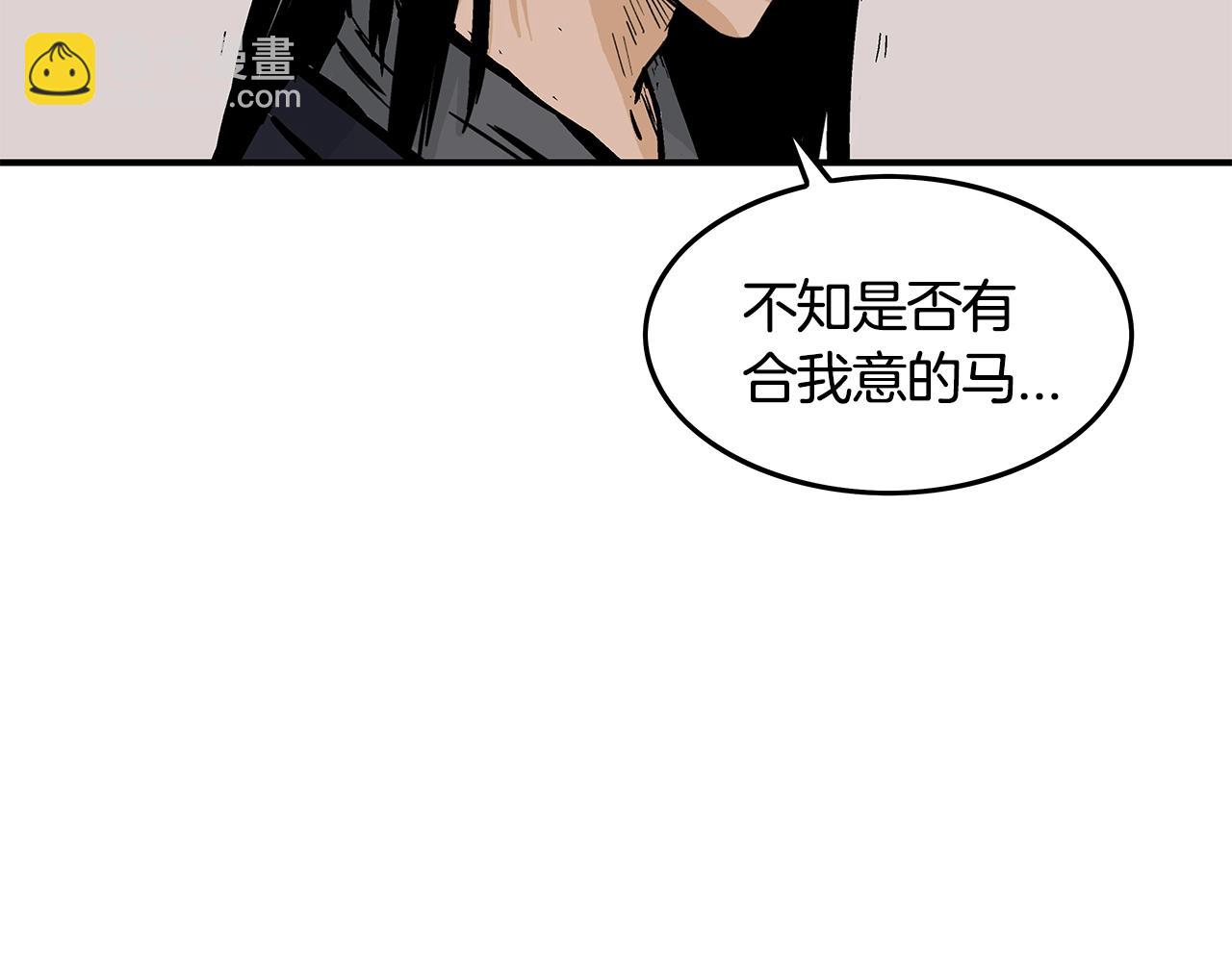 第28话 血雨腥风5