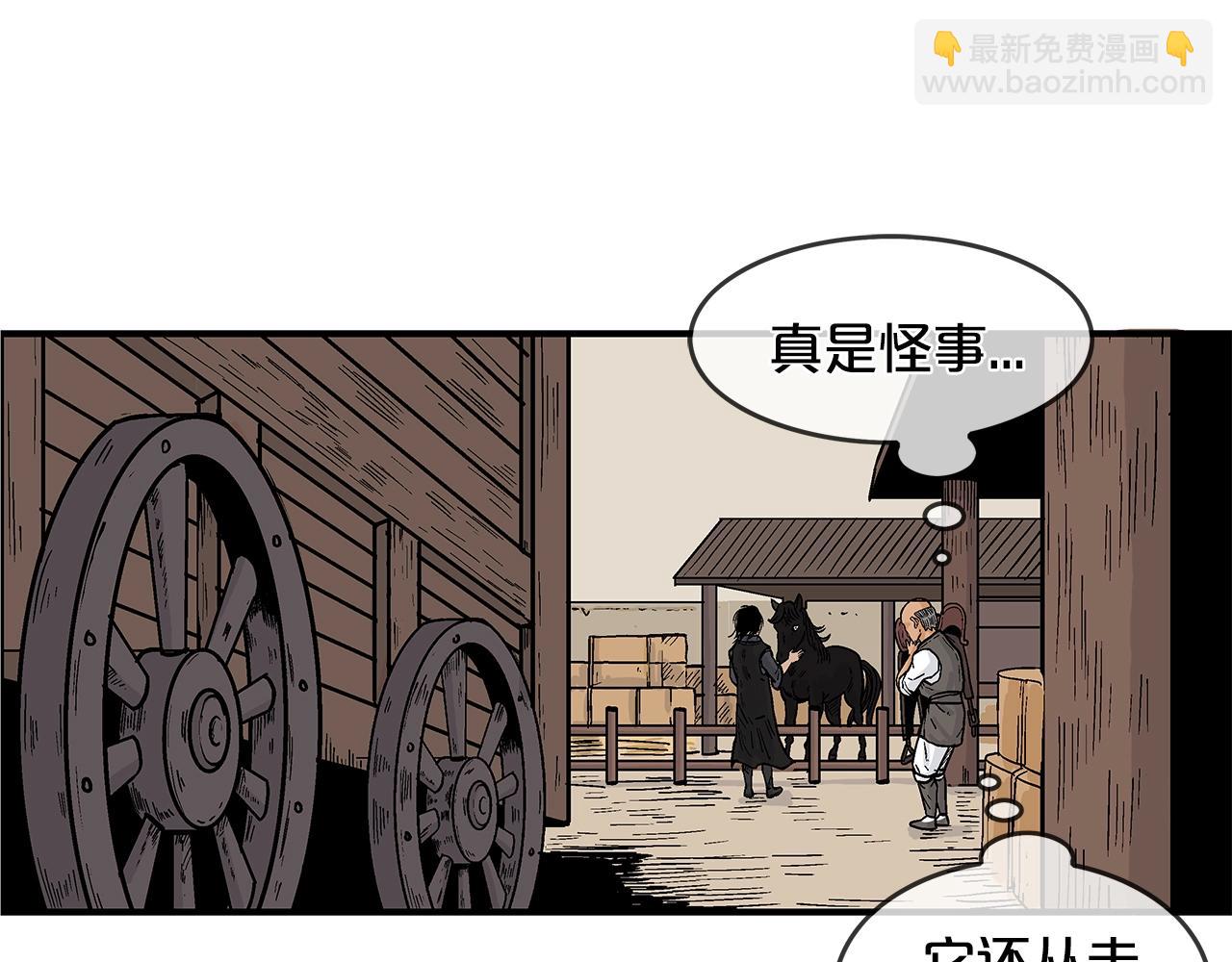 第28话 血雨腥风50