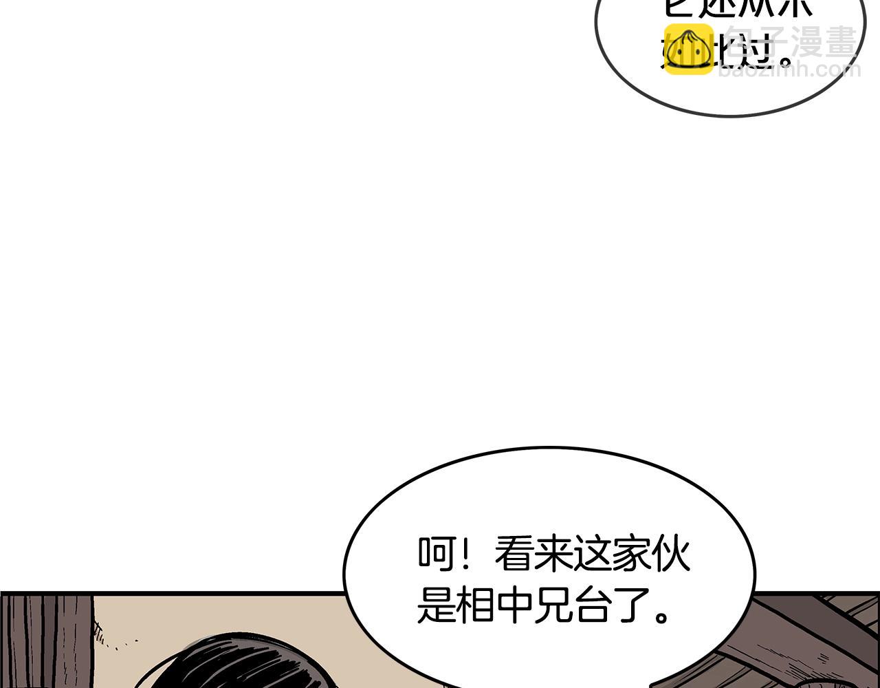 第28话 血雨腥风51