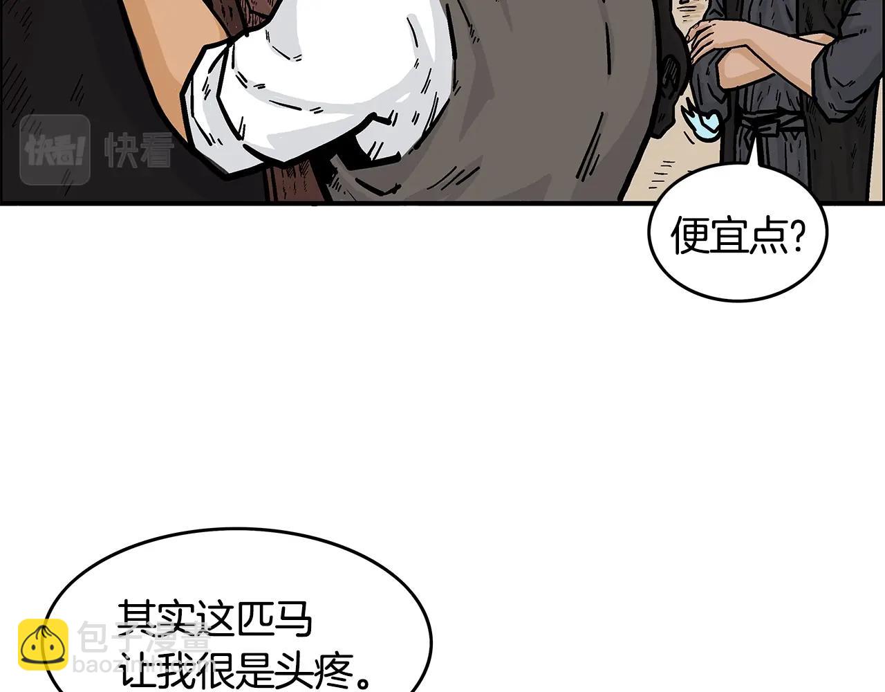 第28话 血雨腥风57
