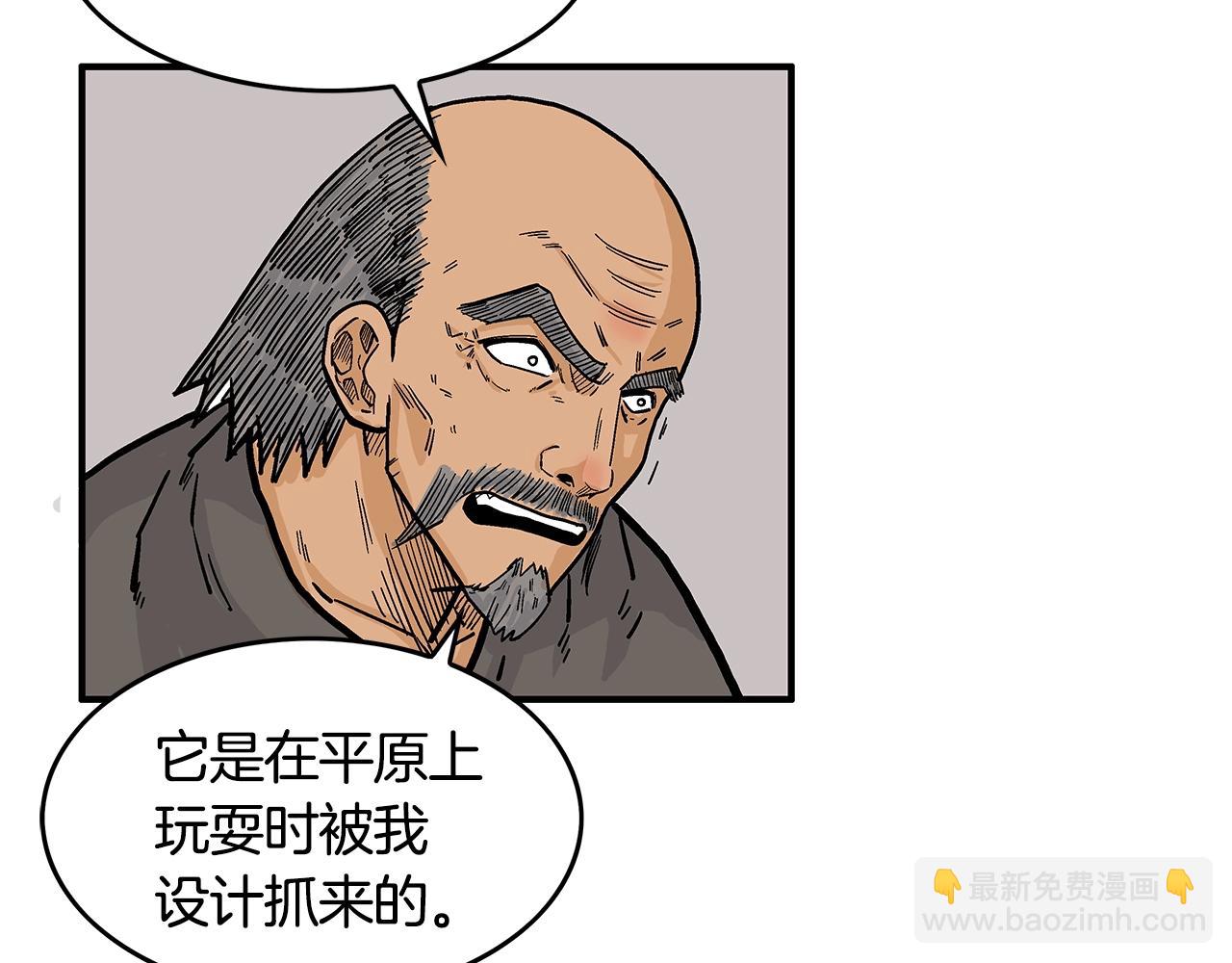 第28话 血雨腥风58