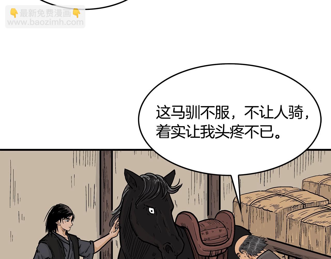第28话 血雨腥风59
