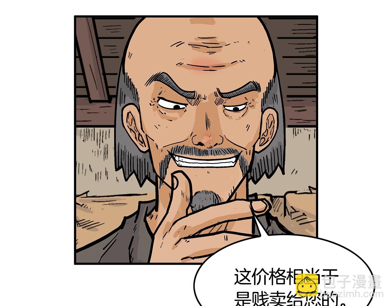 第28话 血雨腥风63