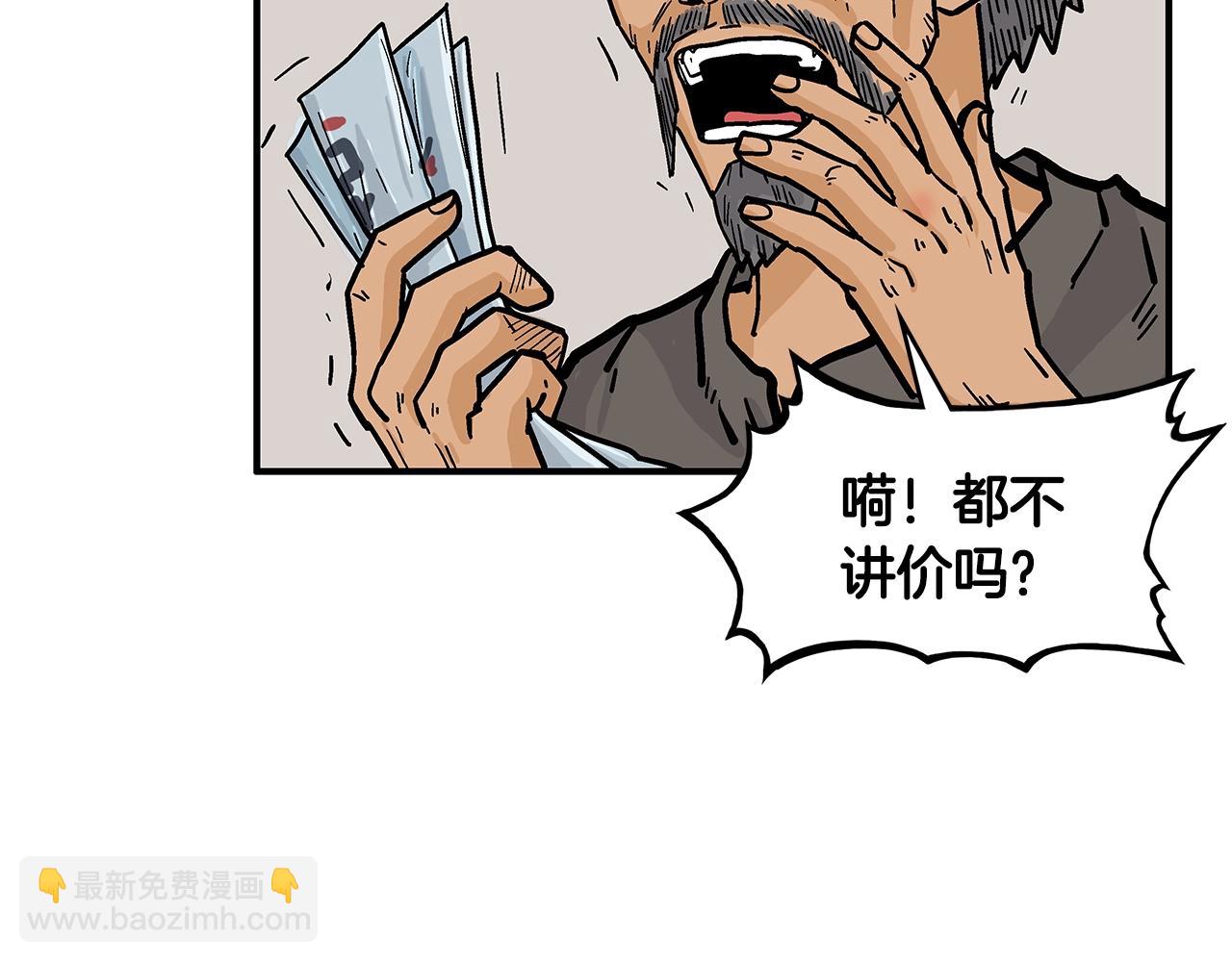 第28话 血雨腥风66