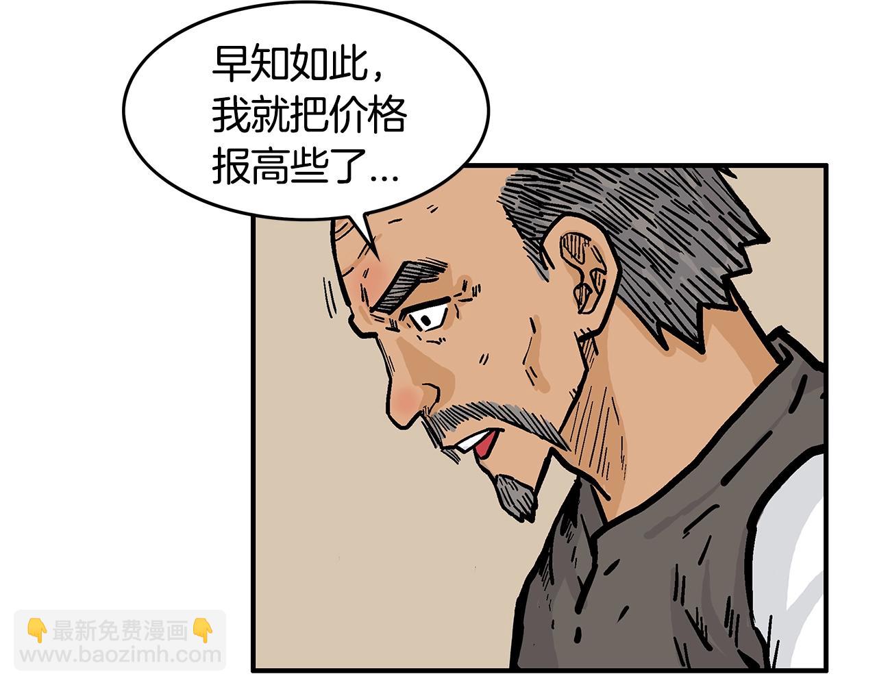 第28话 血雨腥风67