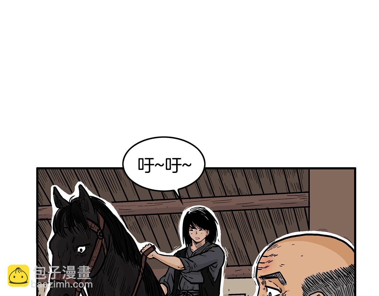 第28话 血雨腥风68
