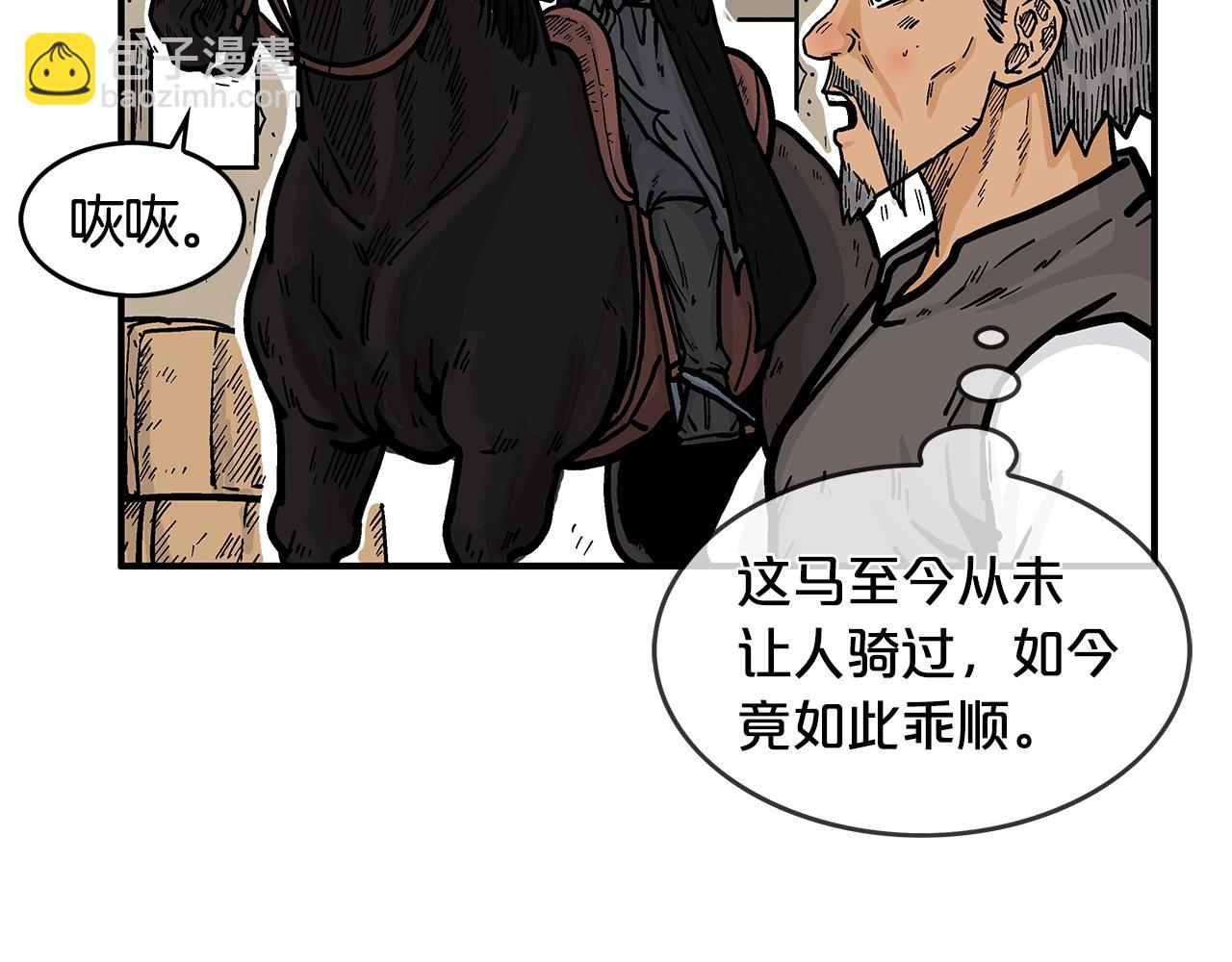 第28话 血雨腥风69