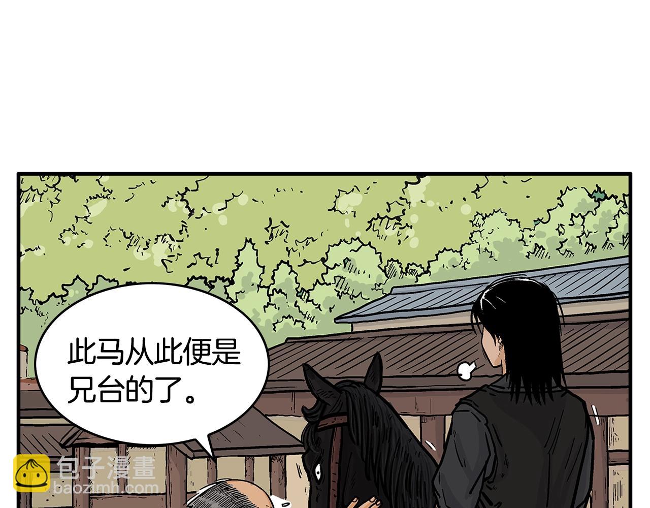 第28话 血雨腥风73