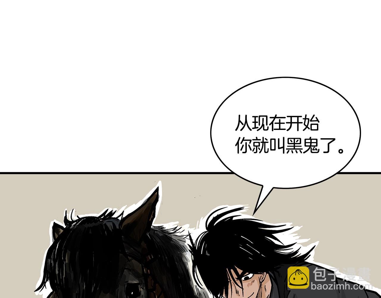 第28话 血雨腥风75