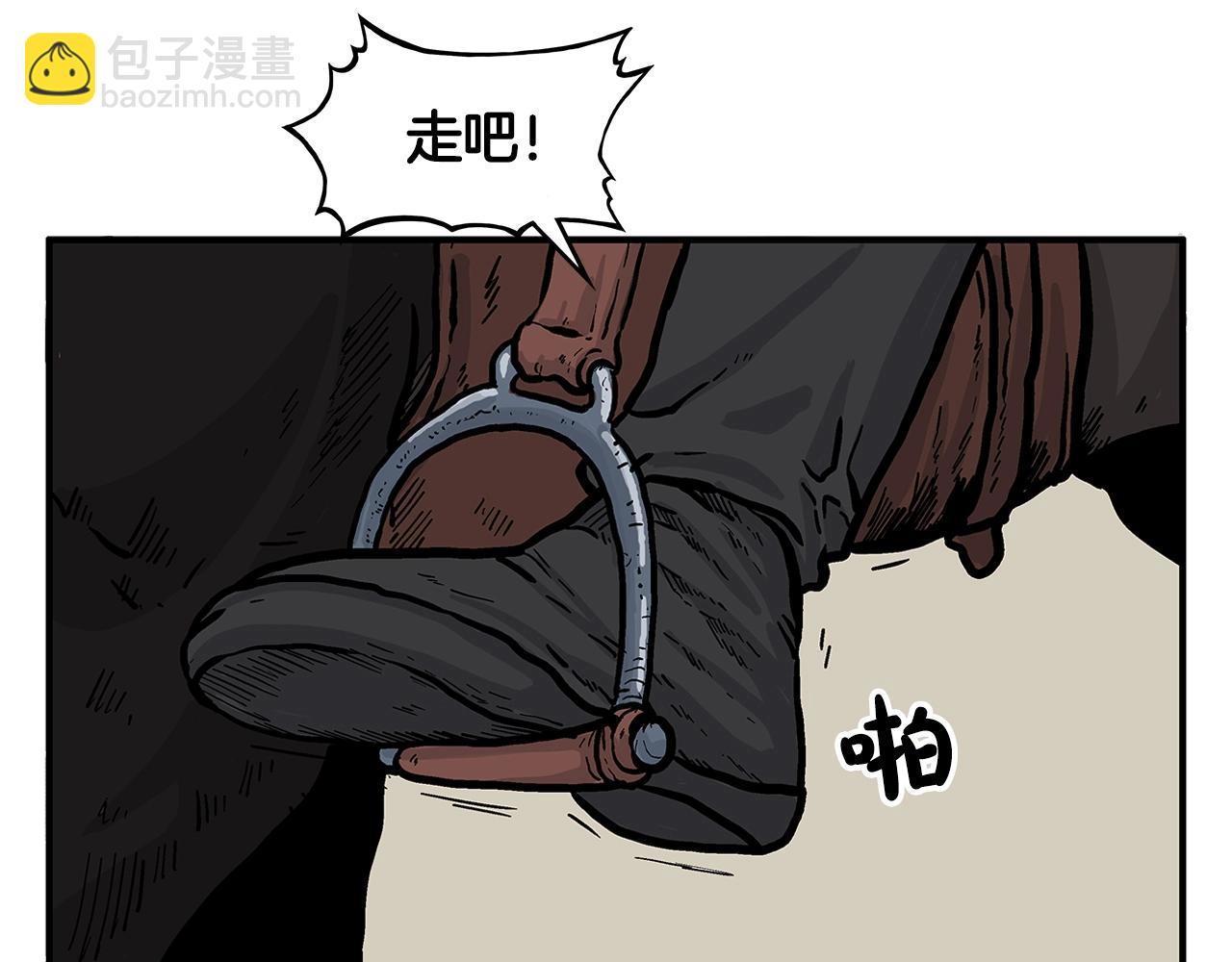 第28话 血雨腥风77