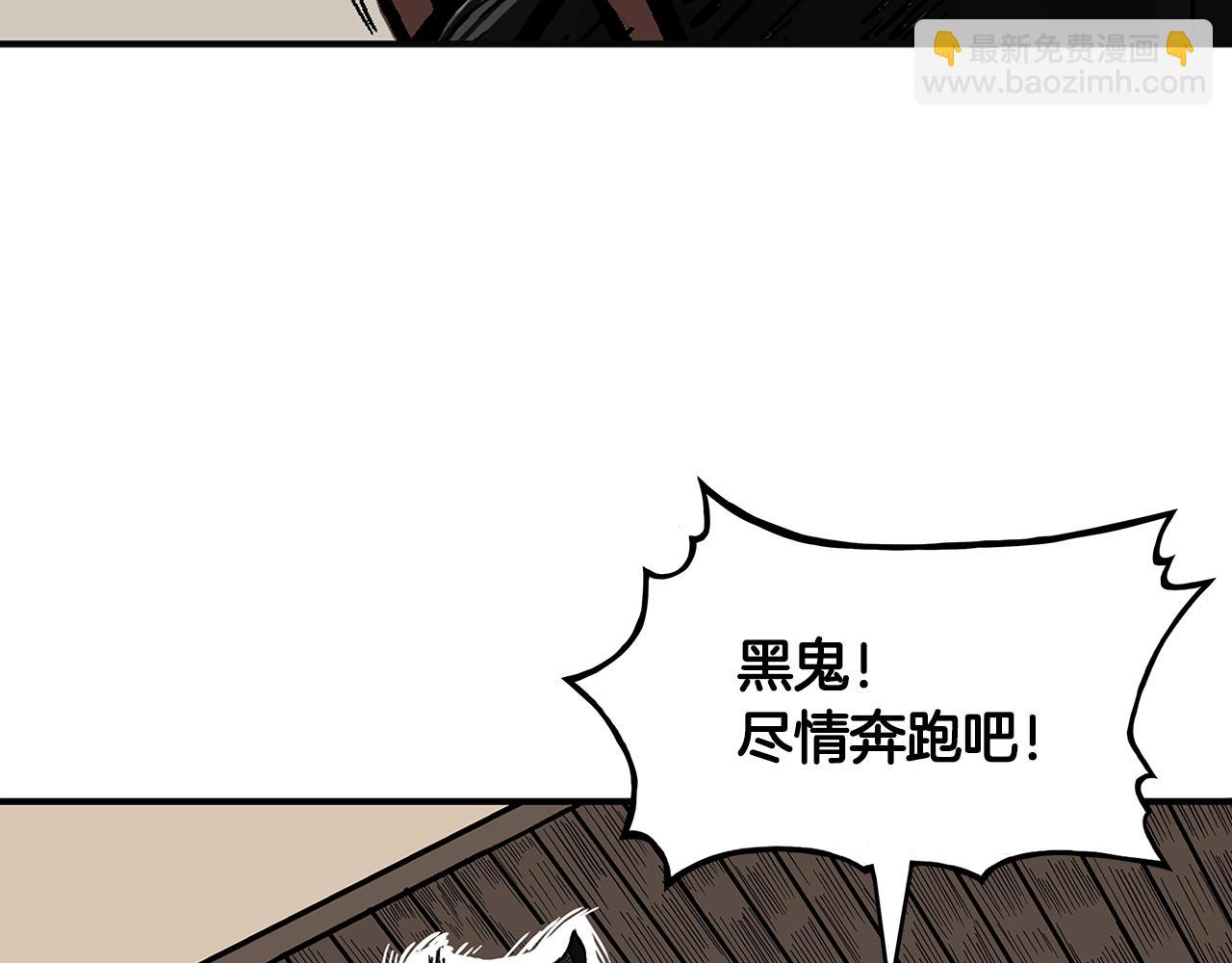 第28话 血雨腥风80