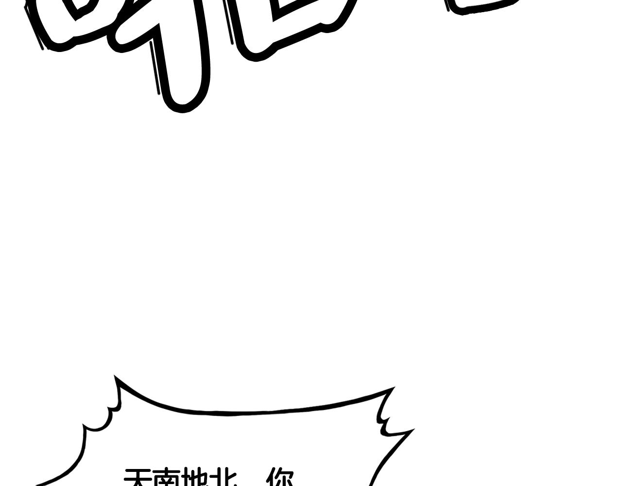 第28话 血雨腥风85