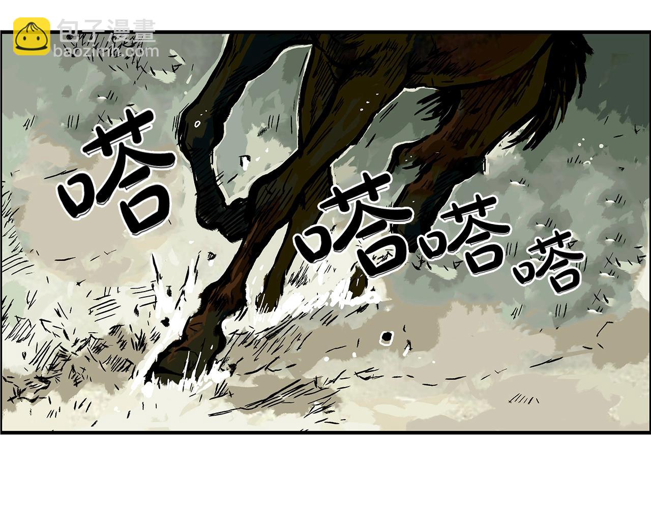 第28话 血雨腥风88