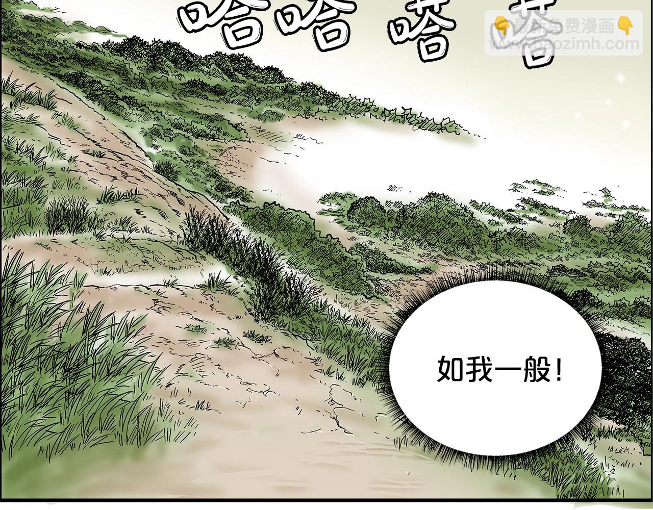 第28话 血雨腥风91