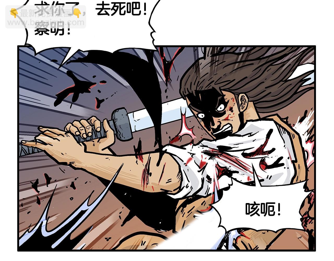 第29话 残忍的游戏104