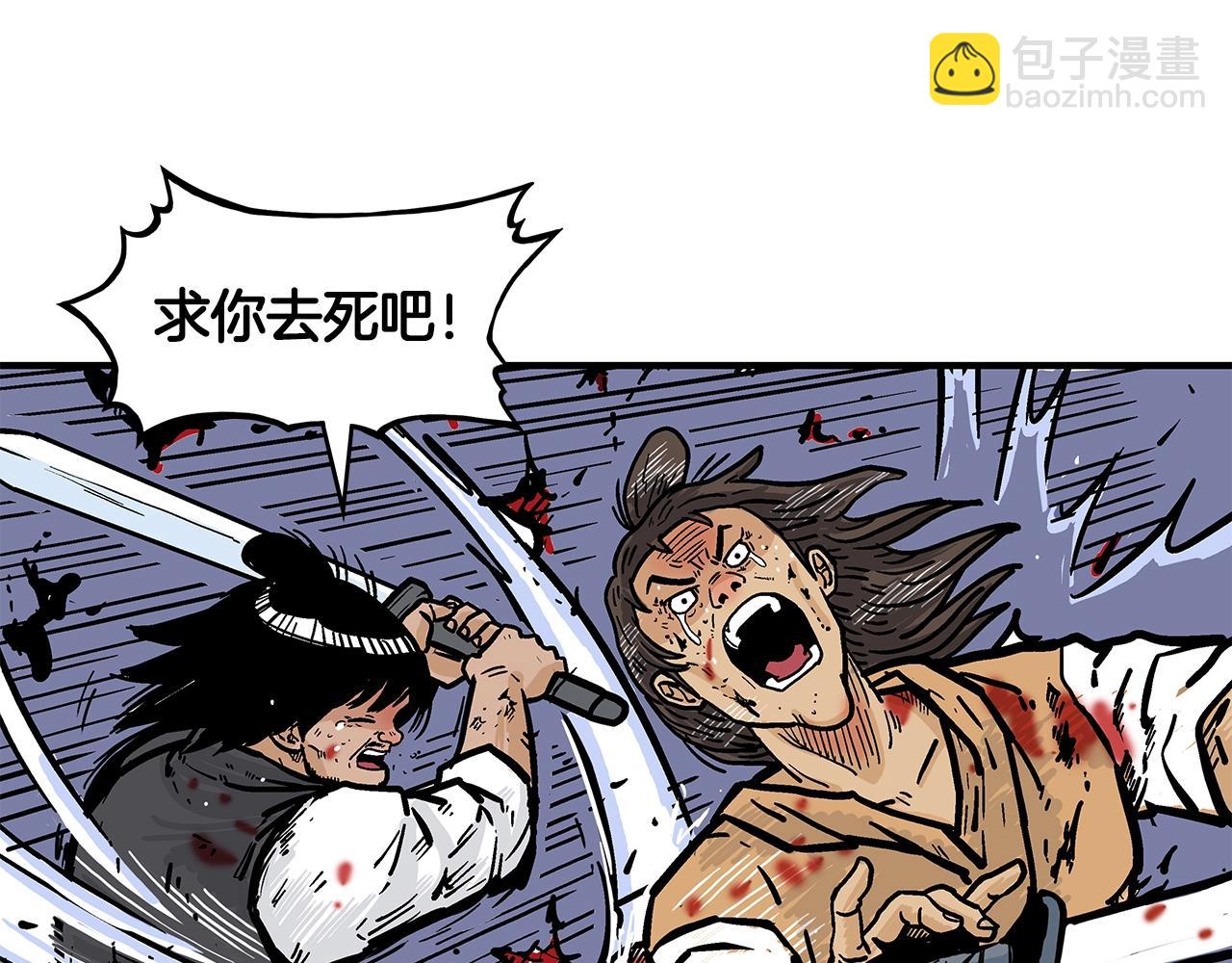第29话 残忍的游戏106