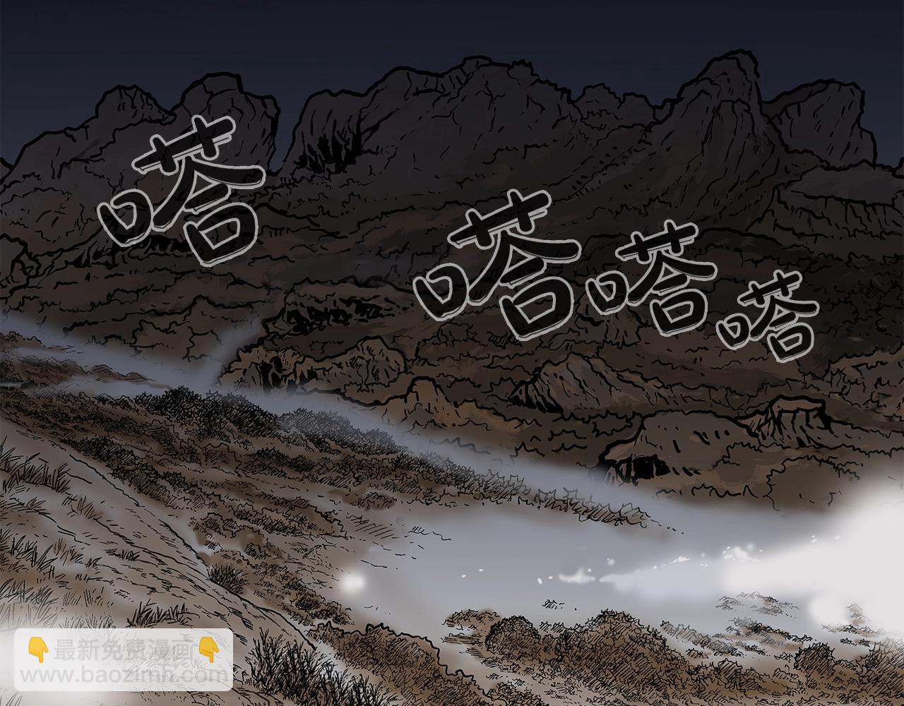 第29话 残忍的游戏11
