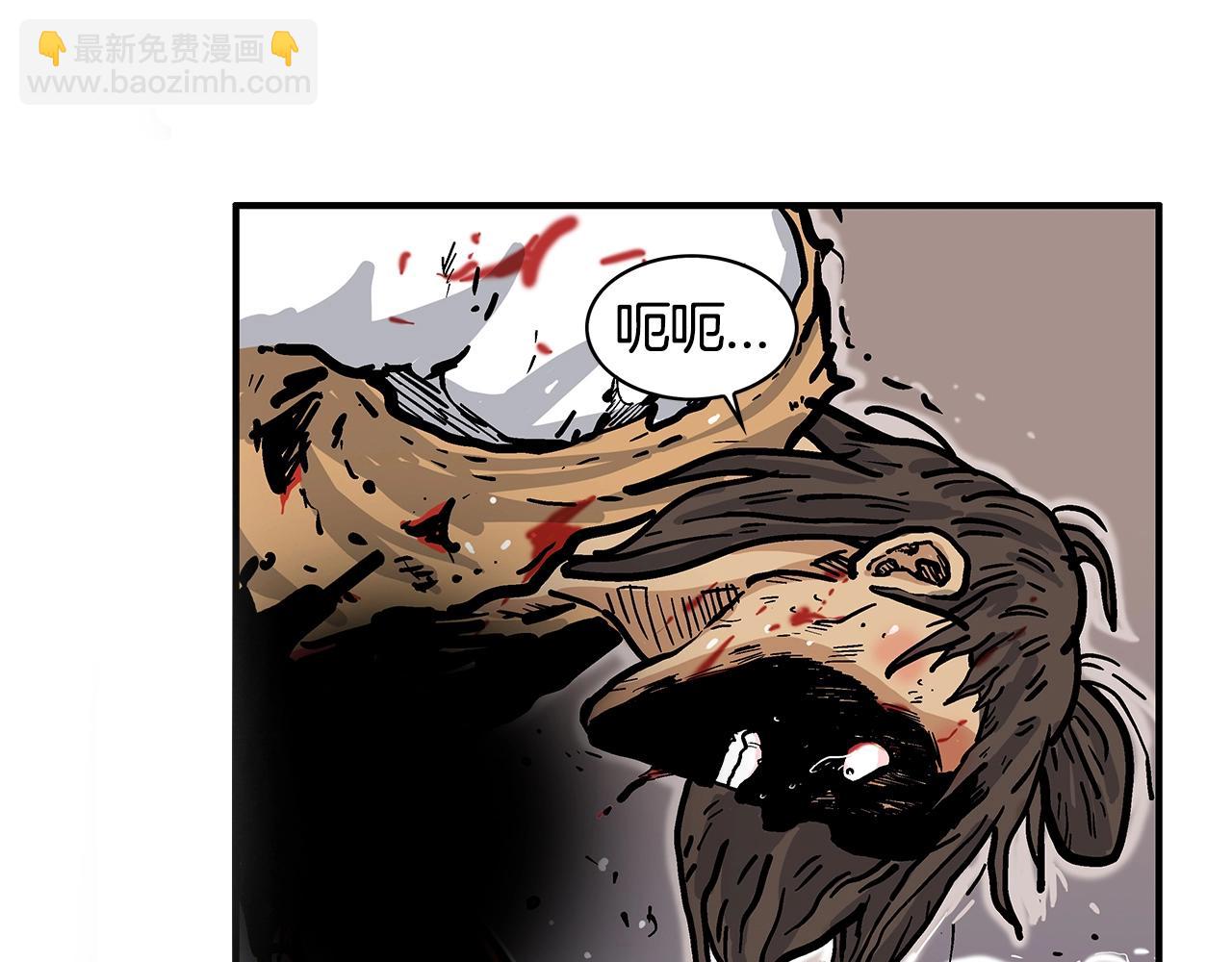 第29话 残忍的游戏111