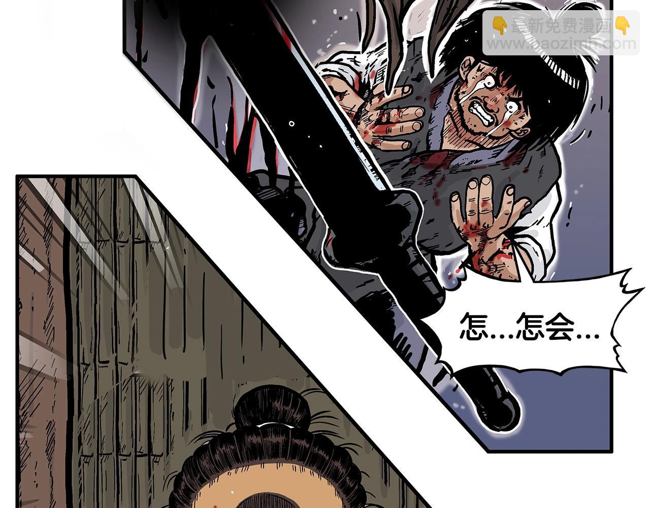 第29话 残忍的游戏112