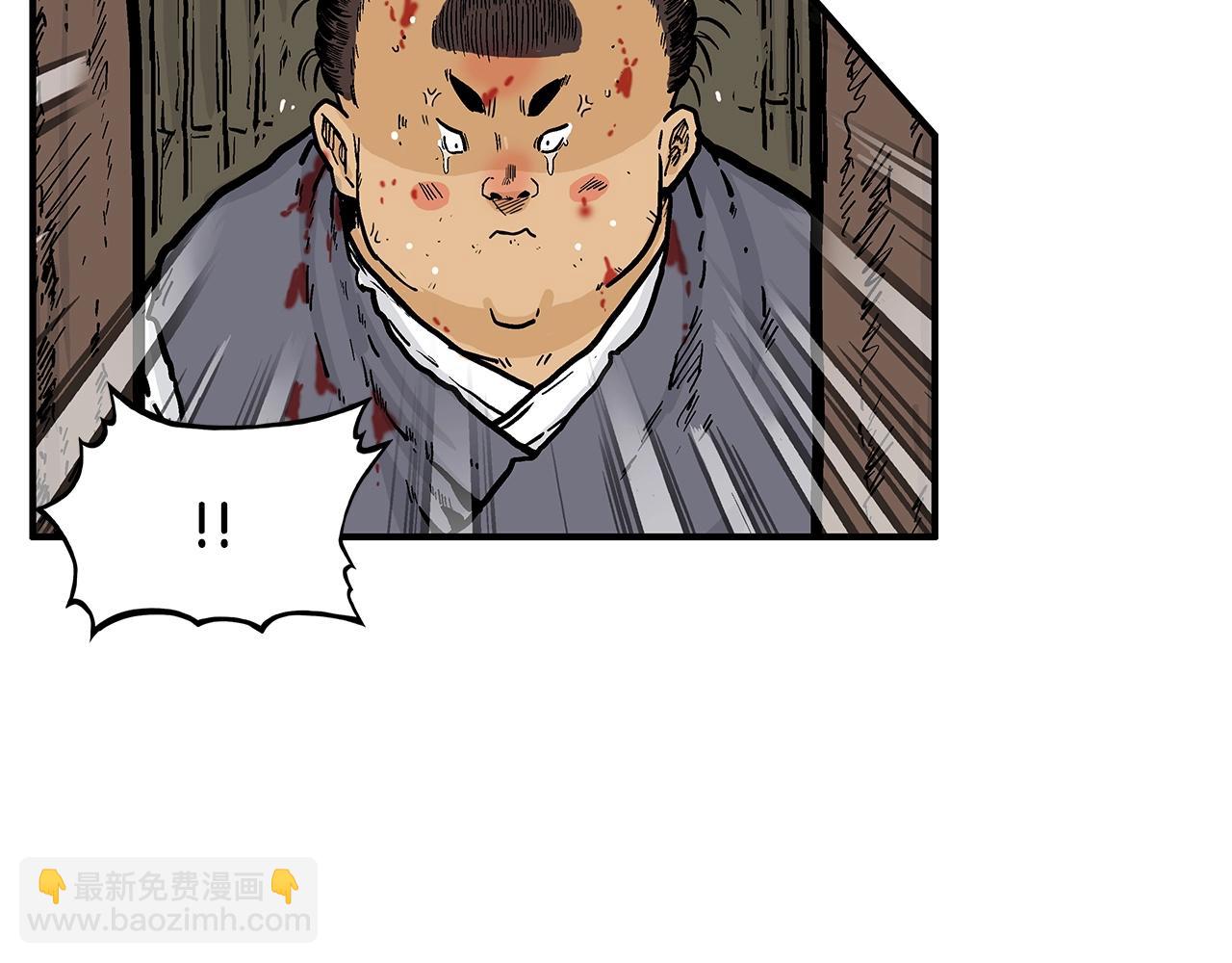 第29话 残忍的游戏113