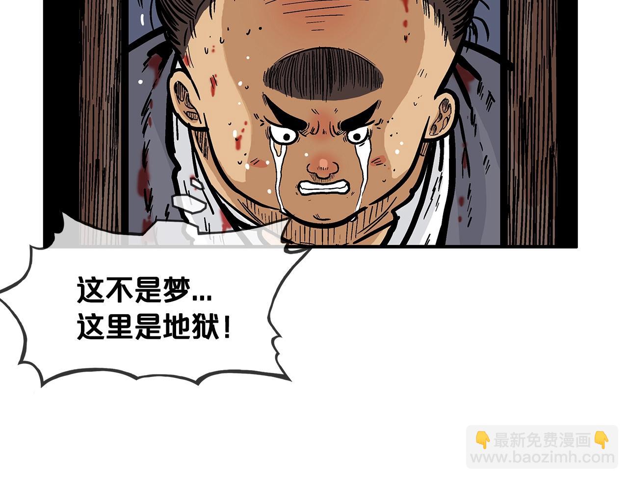 第29话 残忍的游戏116