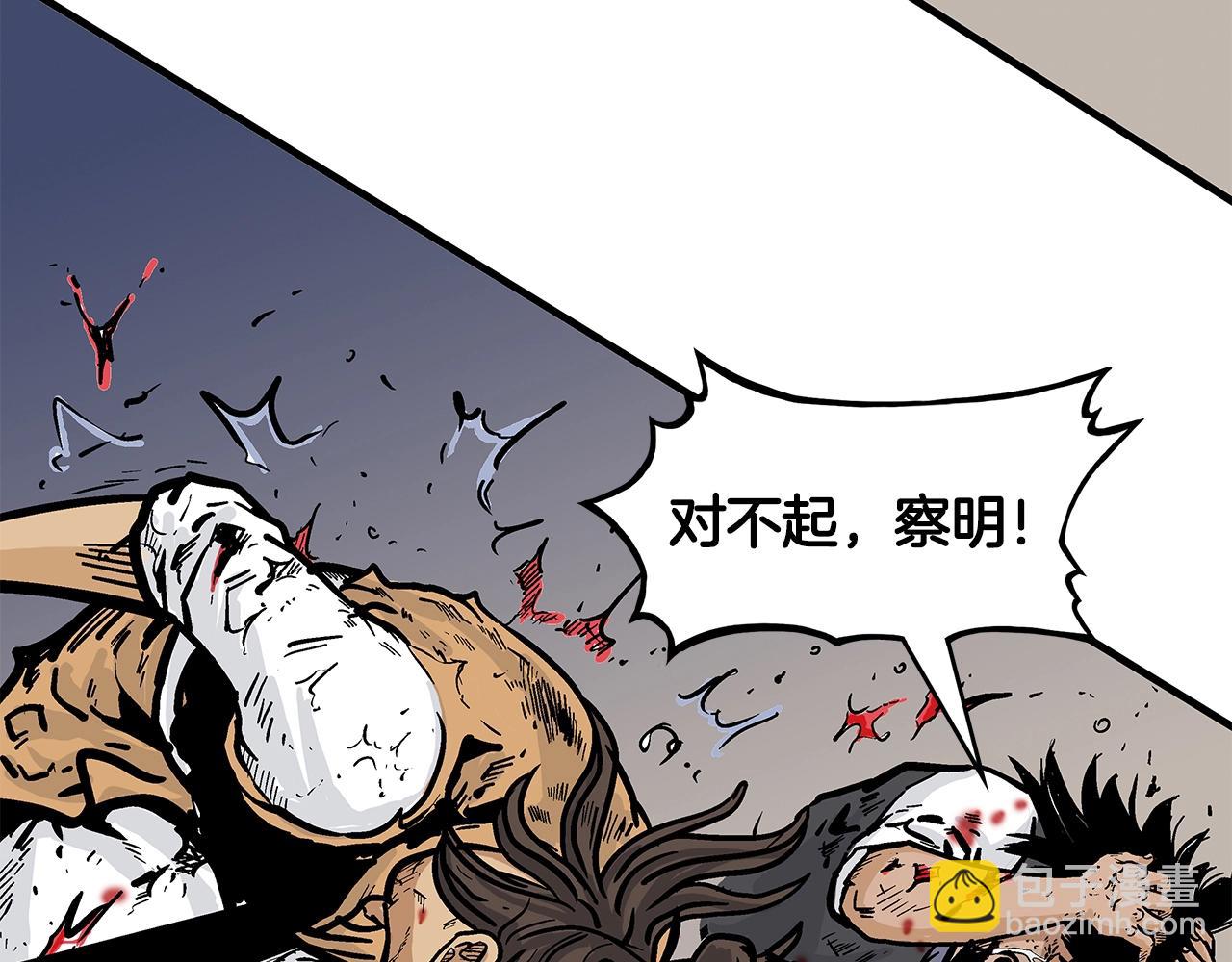 第29话 残忍的游戏118