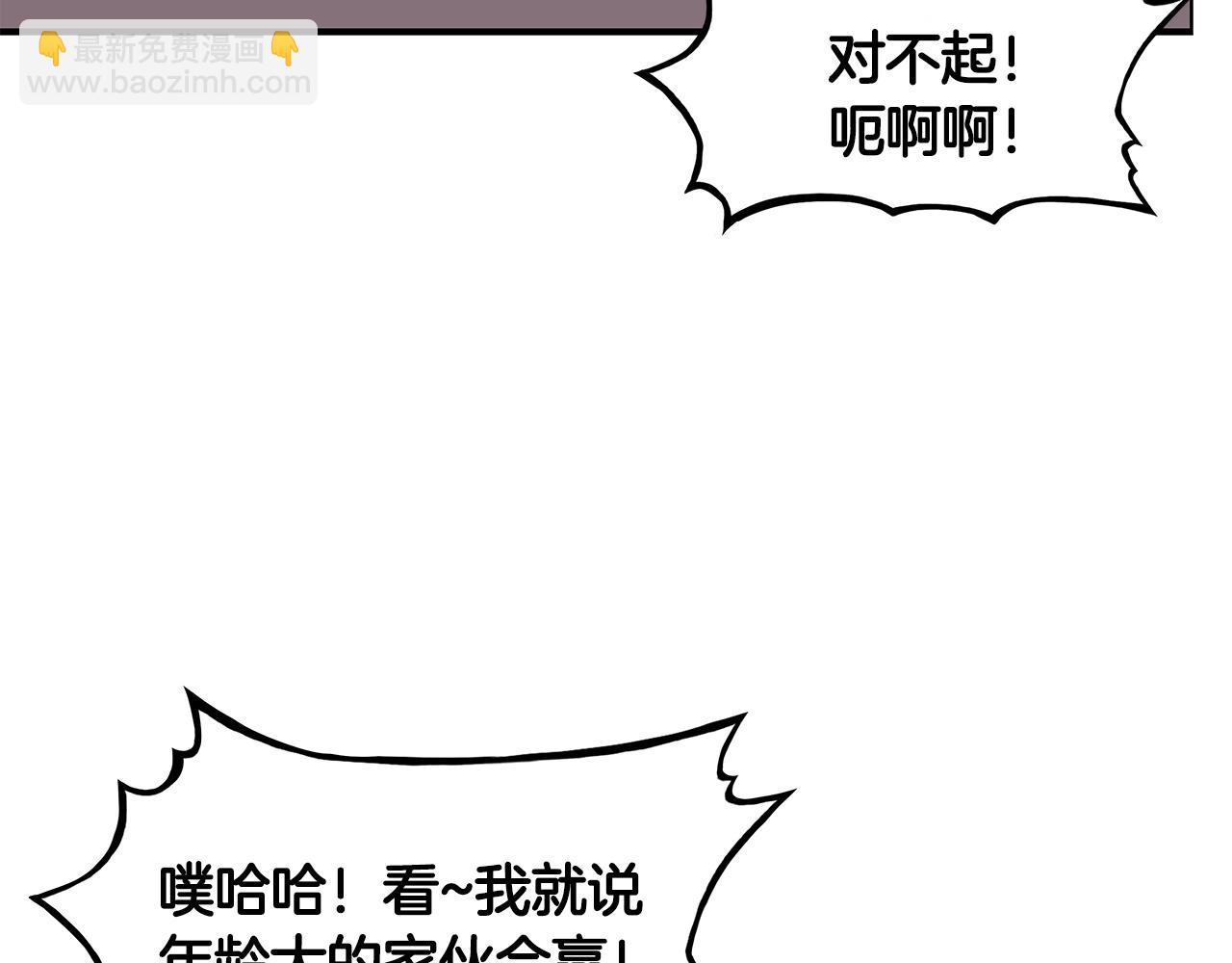 第29话 残忍的游戏121