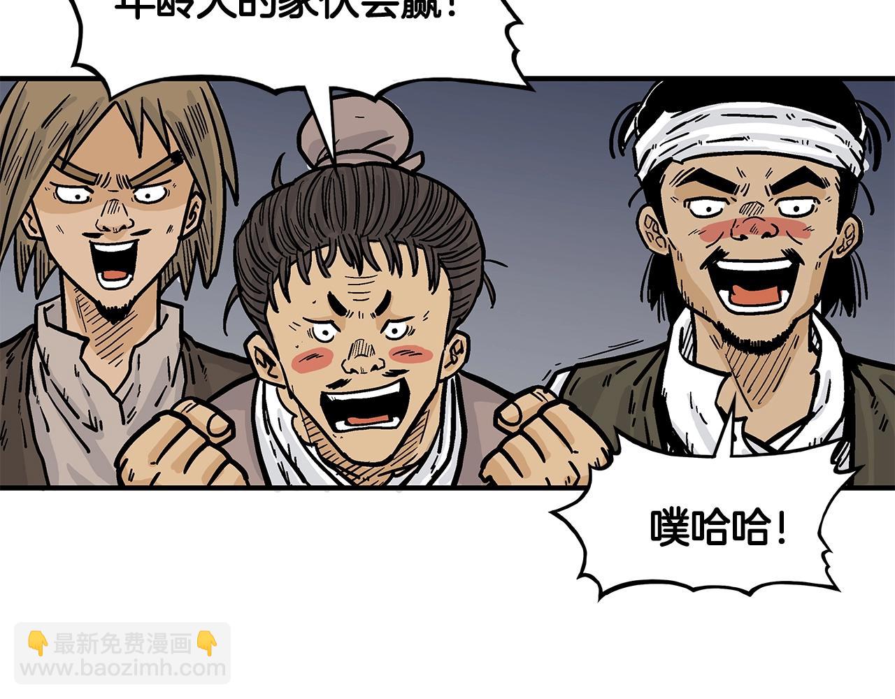 第29话 残忍的游戏122