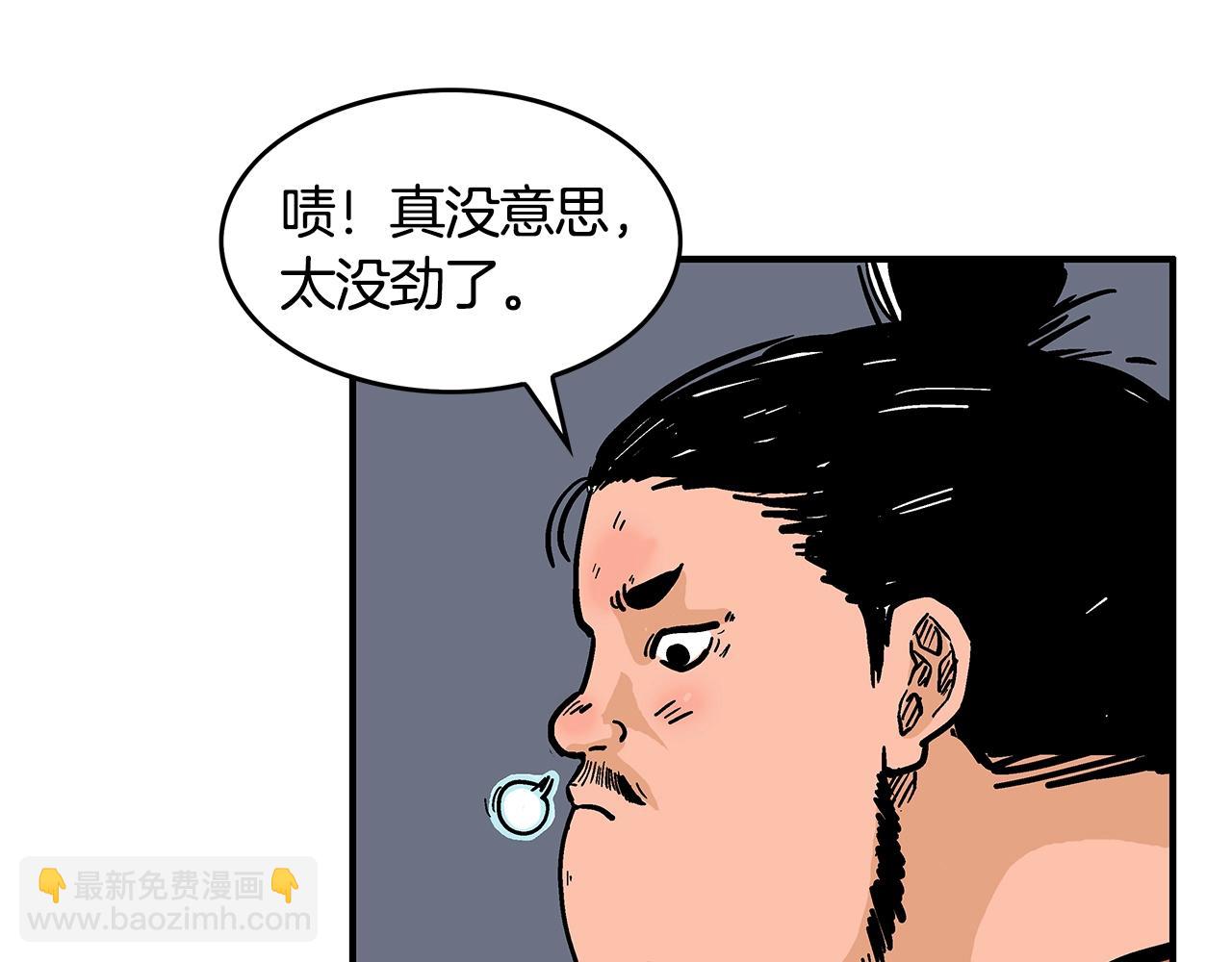第29话 残忍的游戏123