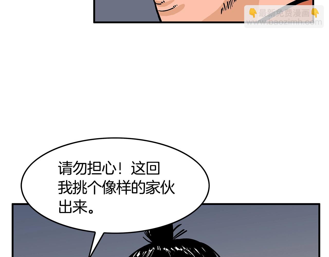 第29话 残忍的游戏124