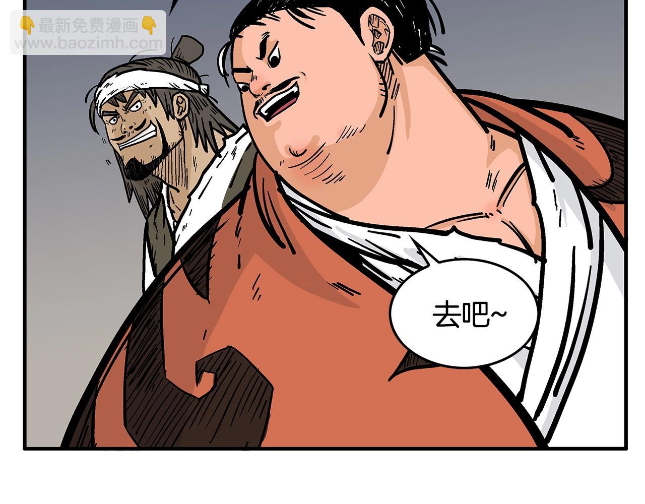 第29话 残忍的游戏125