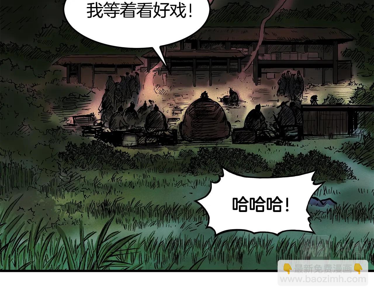 第29话 残忍的游戏127