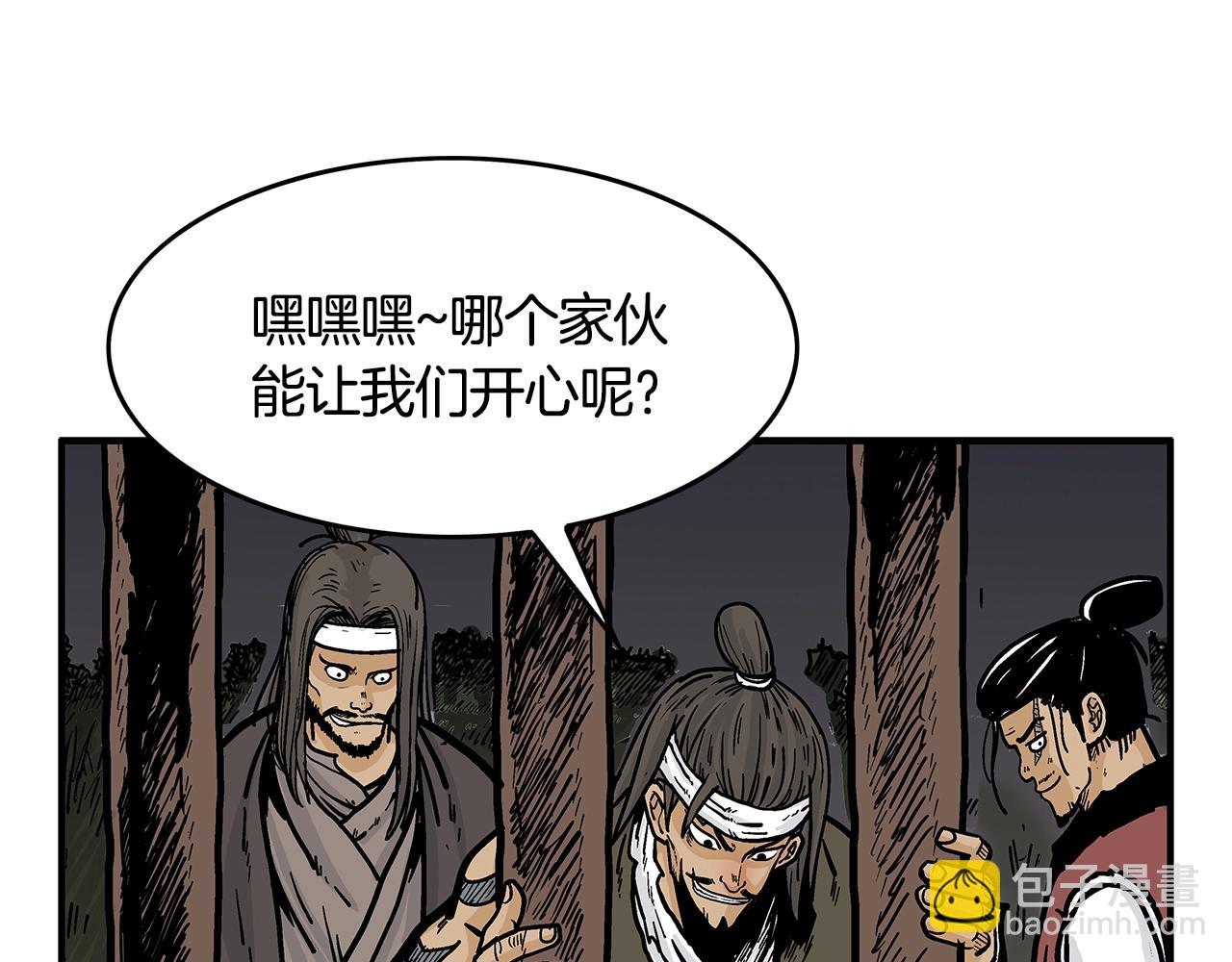 第29话 残忍的游戏129
