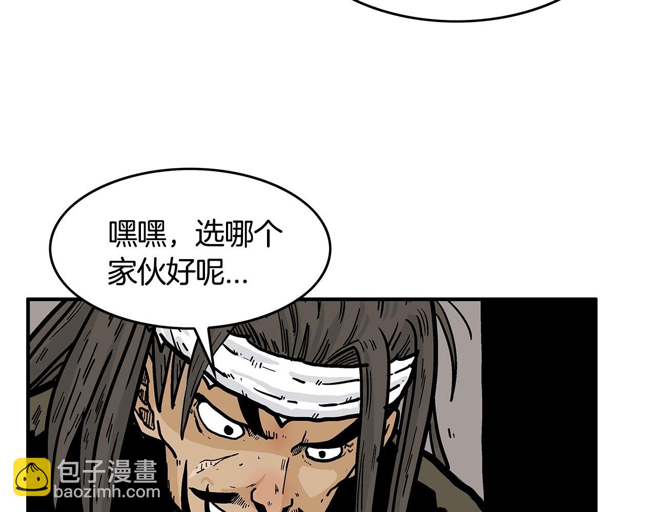第29话 残忍的游戏134