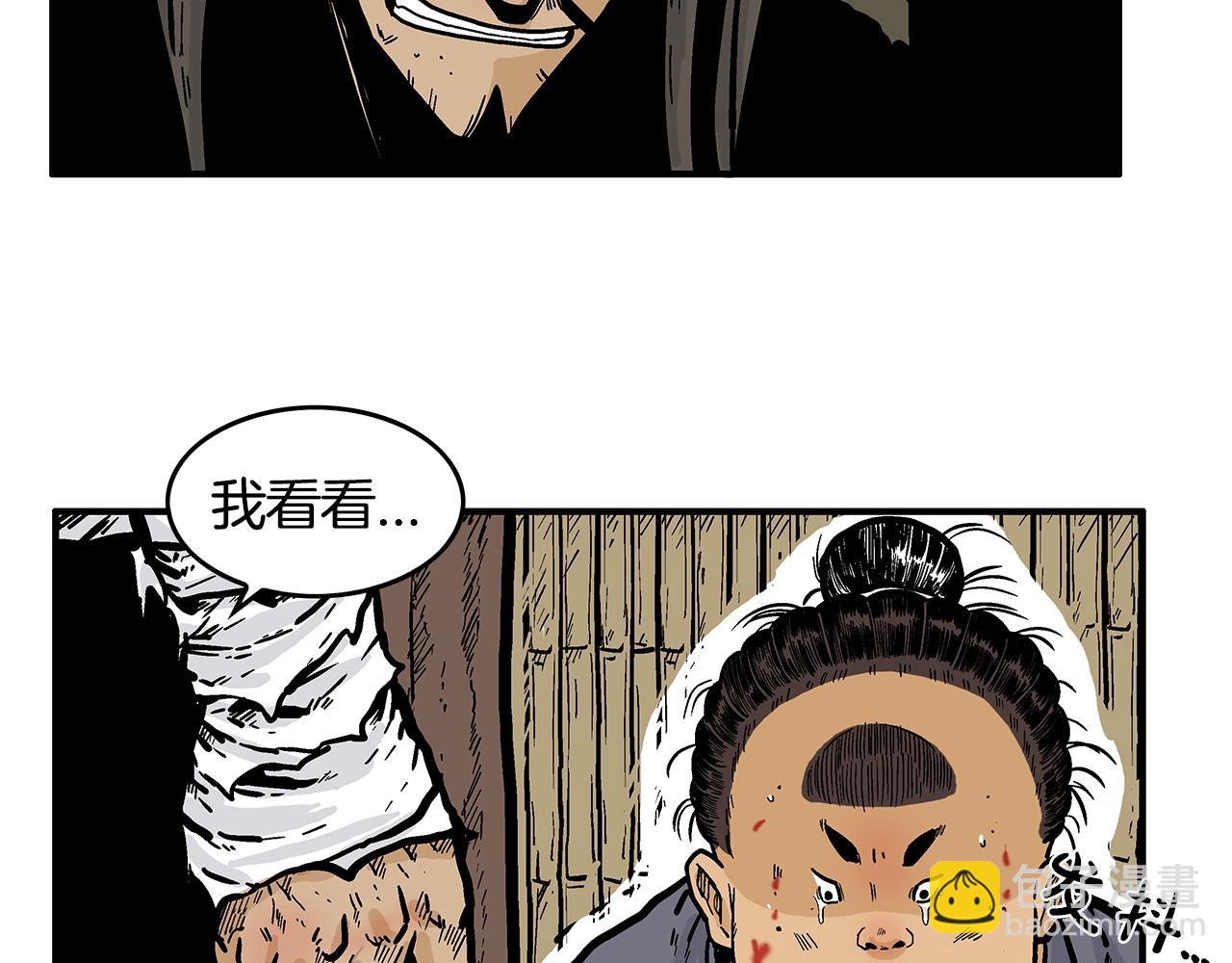 第29话 残忍的游戏135