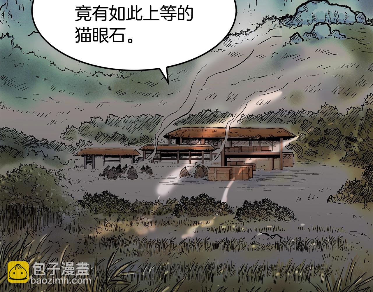 第29话 残忍的游戏14