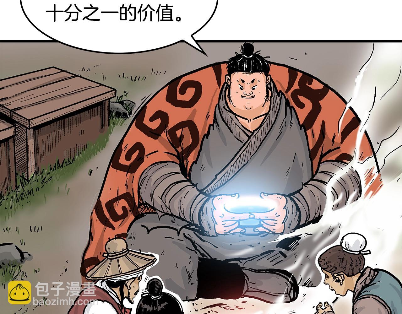 第29话 残忍的游戏18