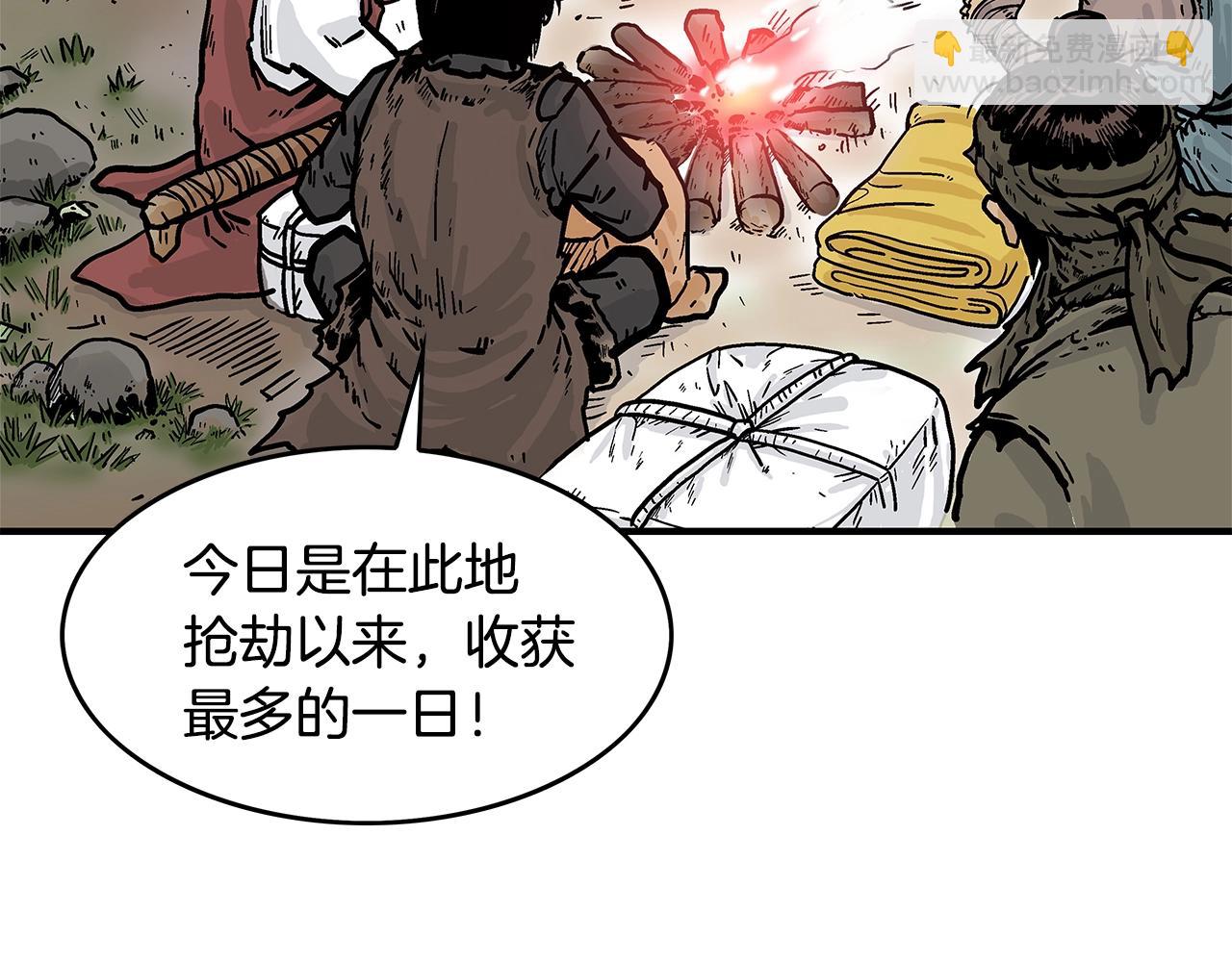 第29话 残忍的游戏19