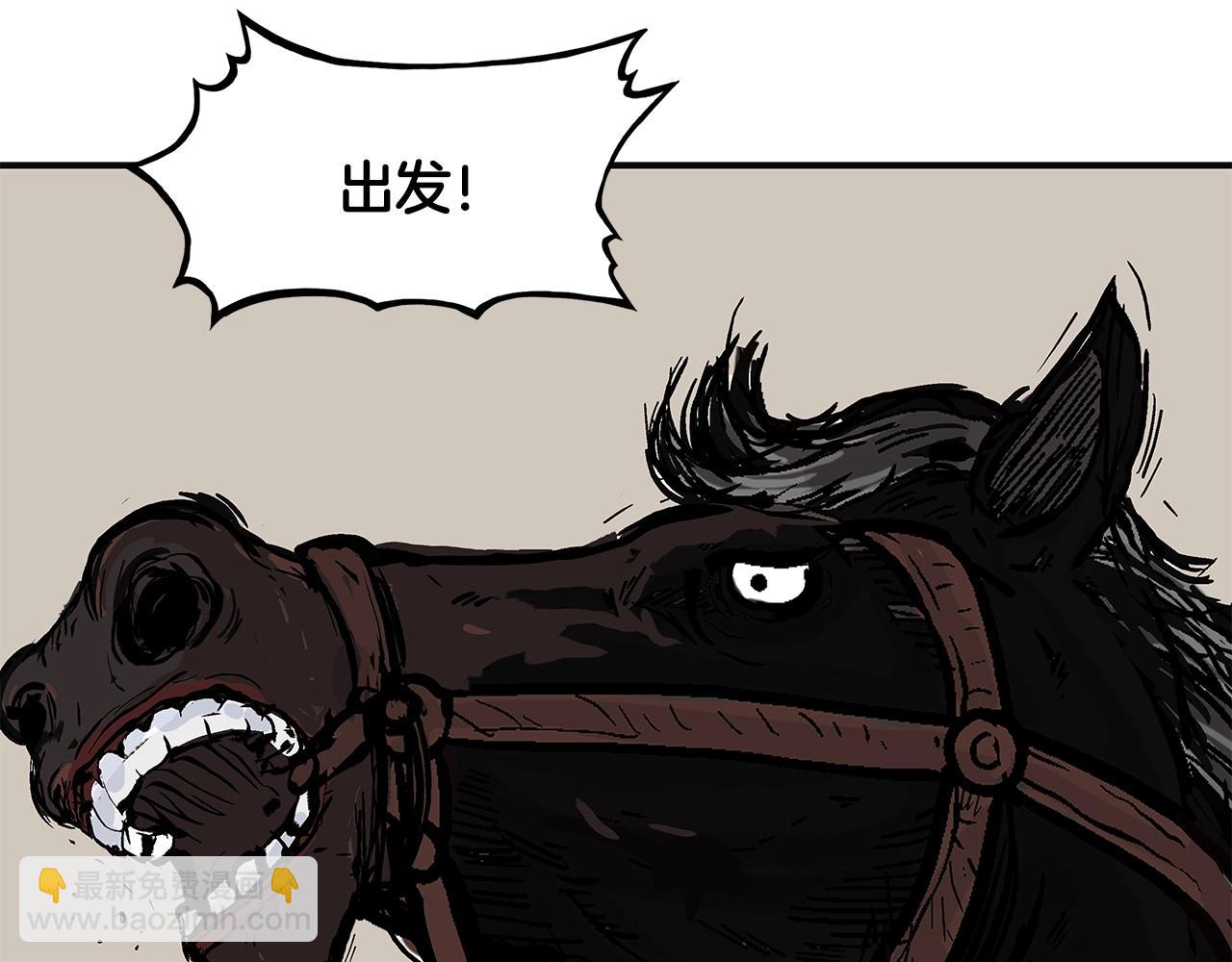 第29话 残忍的游戏2