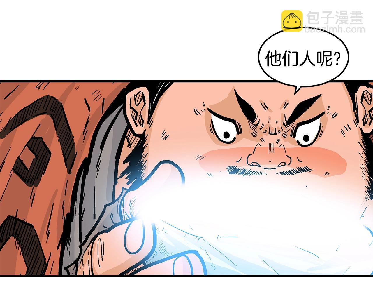 第29话 残忍的游戏20