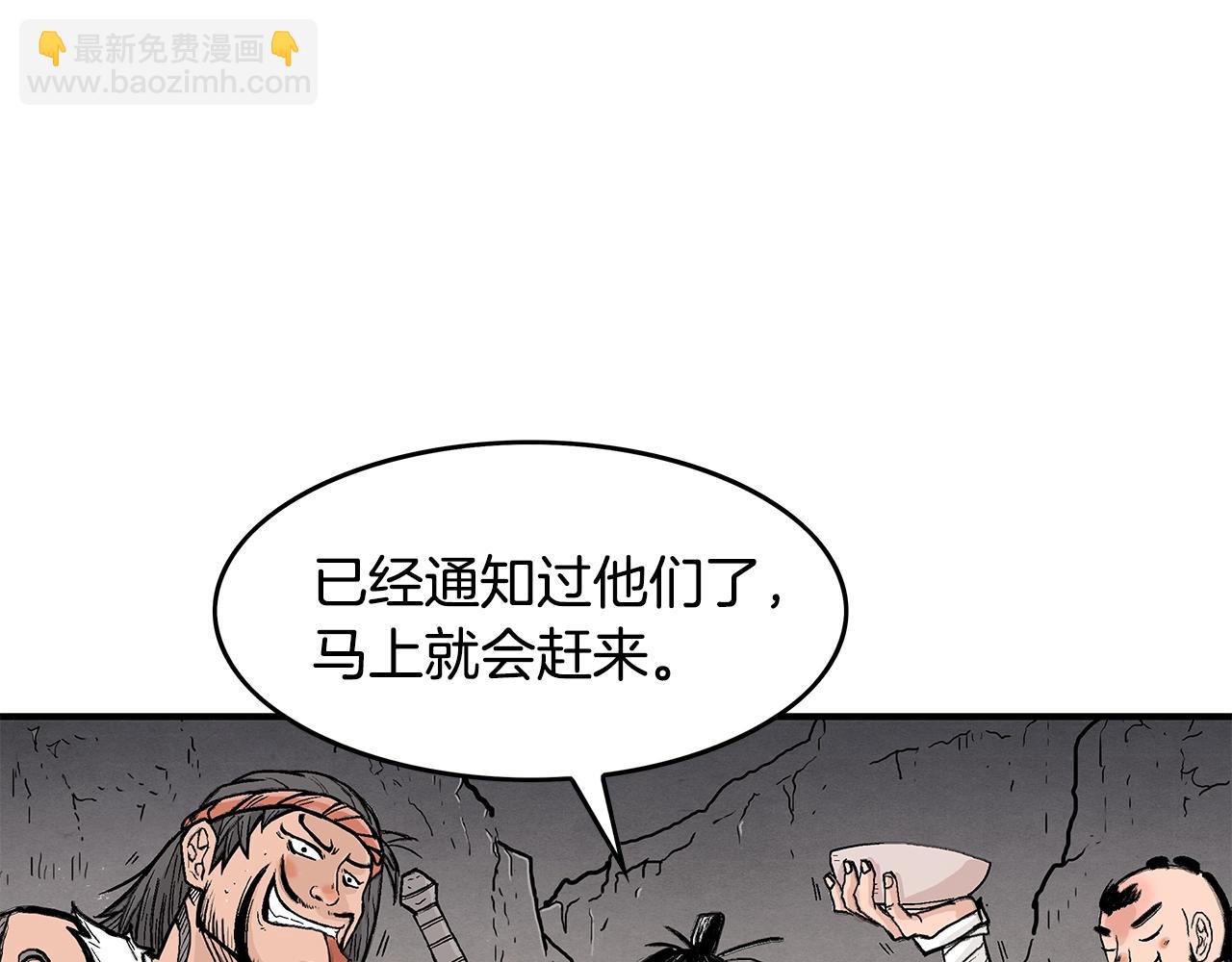 第29话 残忍的游戏21