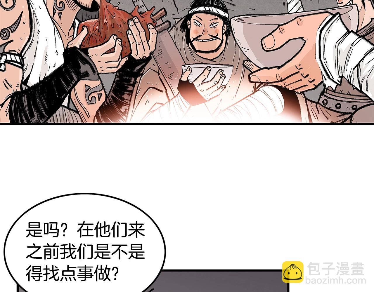 第29话 残忍的游戏22