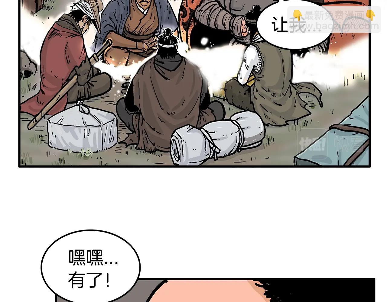 第29话 残忍的游戏25