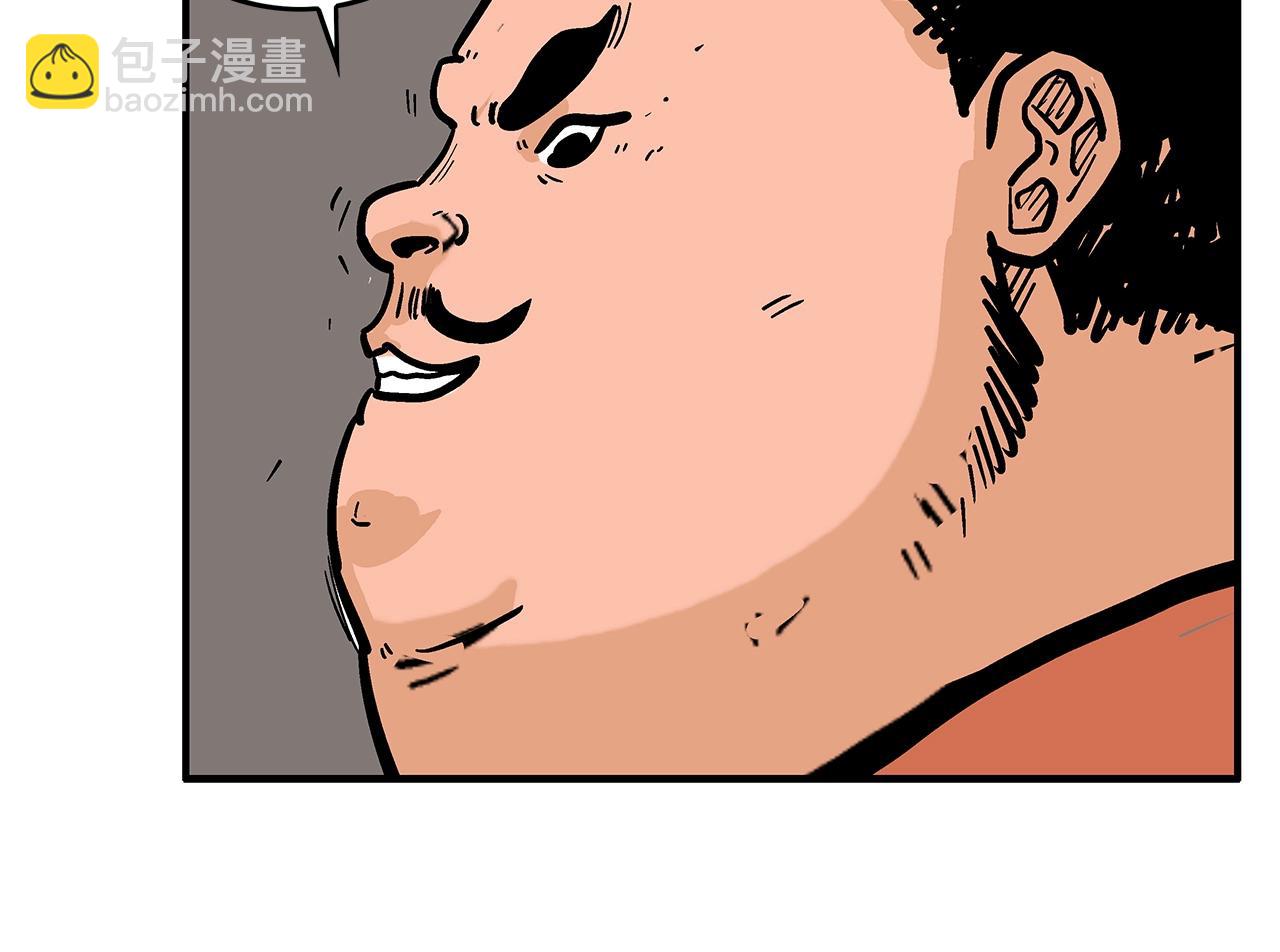 第29话 残忍的游戏26