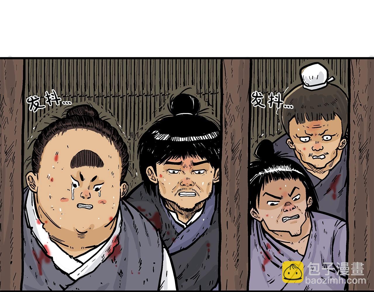 第29话 残忍的游戏27