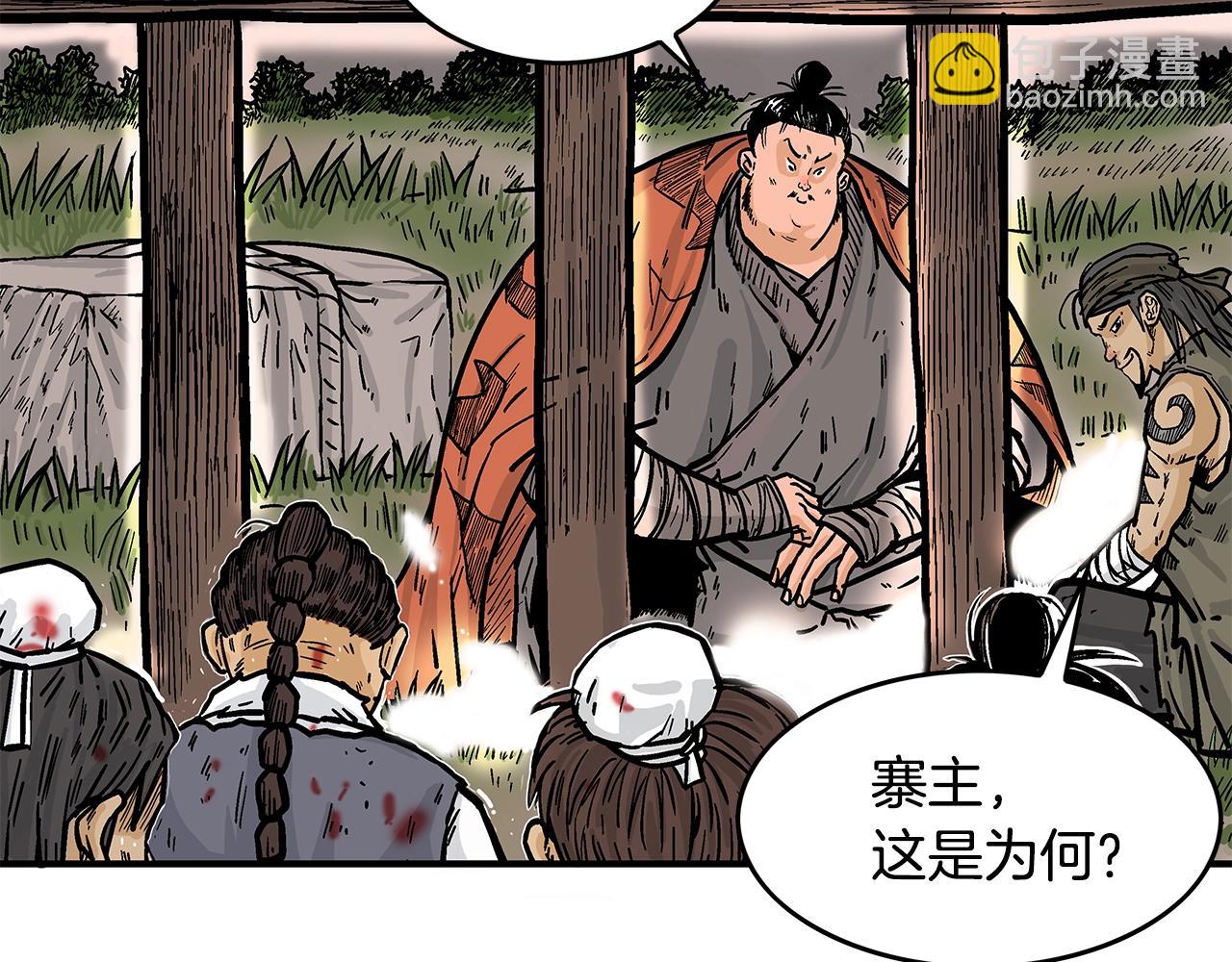 第29话 残忍的游戏30