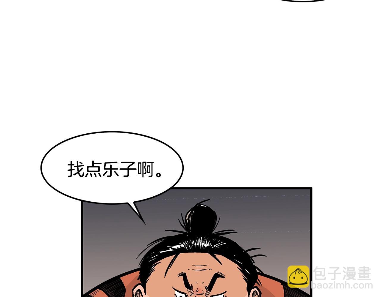 第29话 残忍的游戏31
